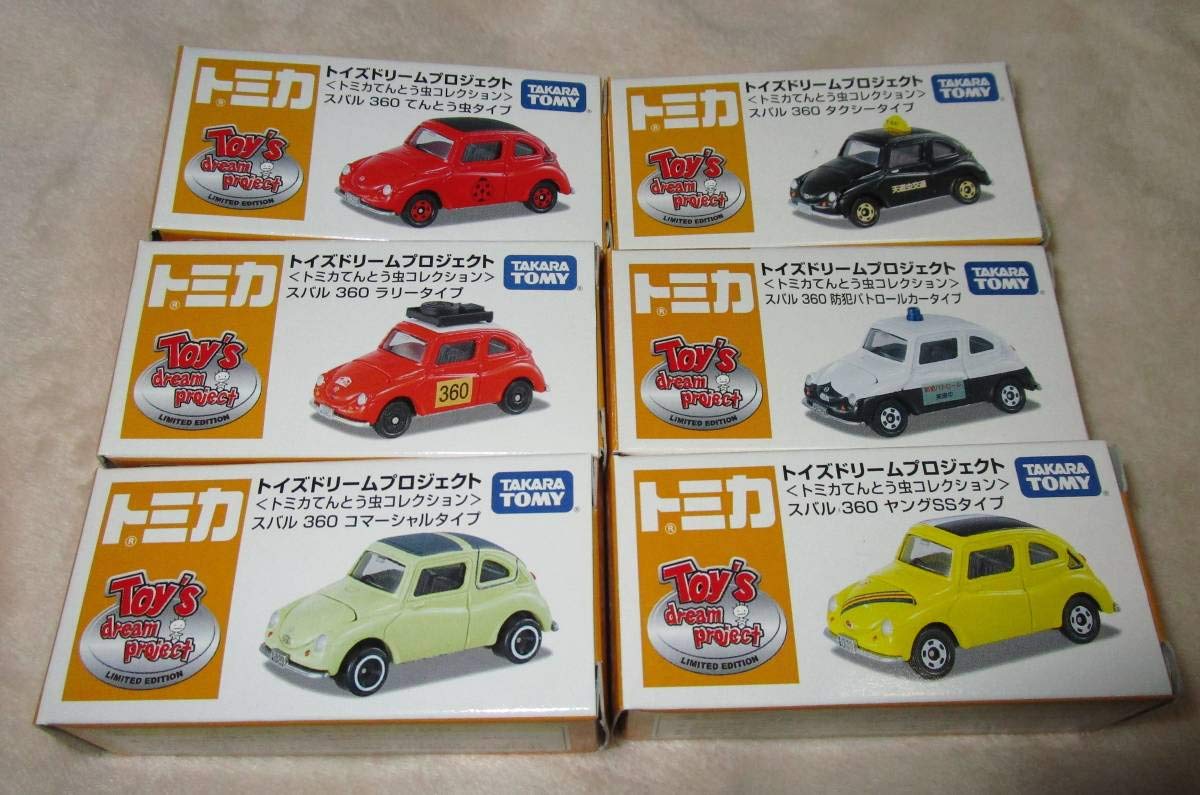 Amazon.co.jp: トイズドリームプロジェクト 限定 トミカ
